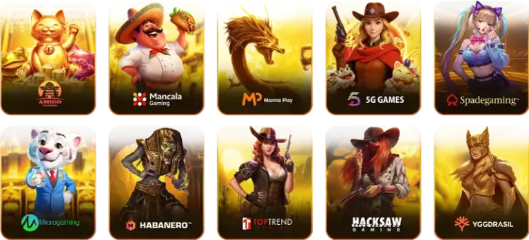 เกมฮิต